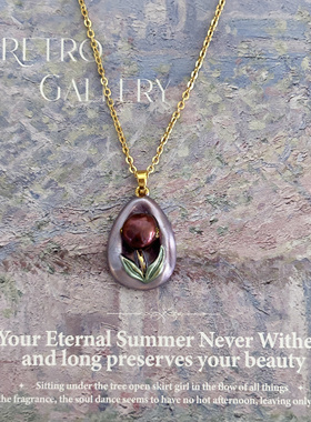 莫奈花园中古小众滴油紫色吊坠异形巴洛克珍珠项链女款颈链礼物