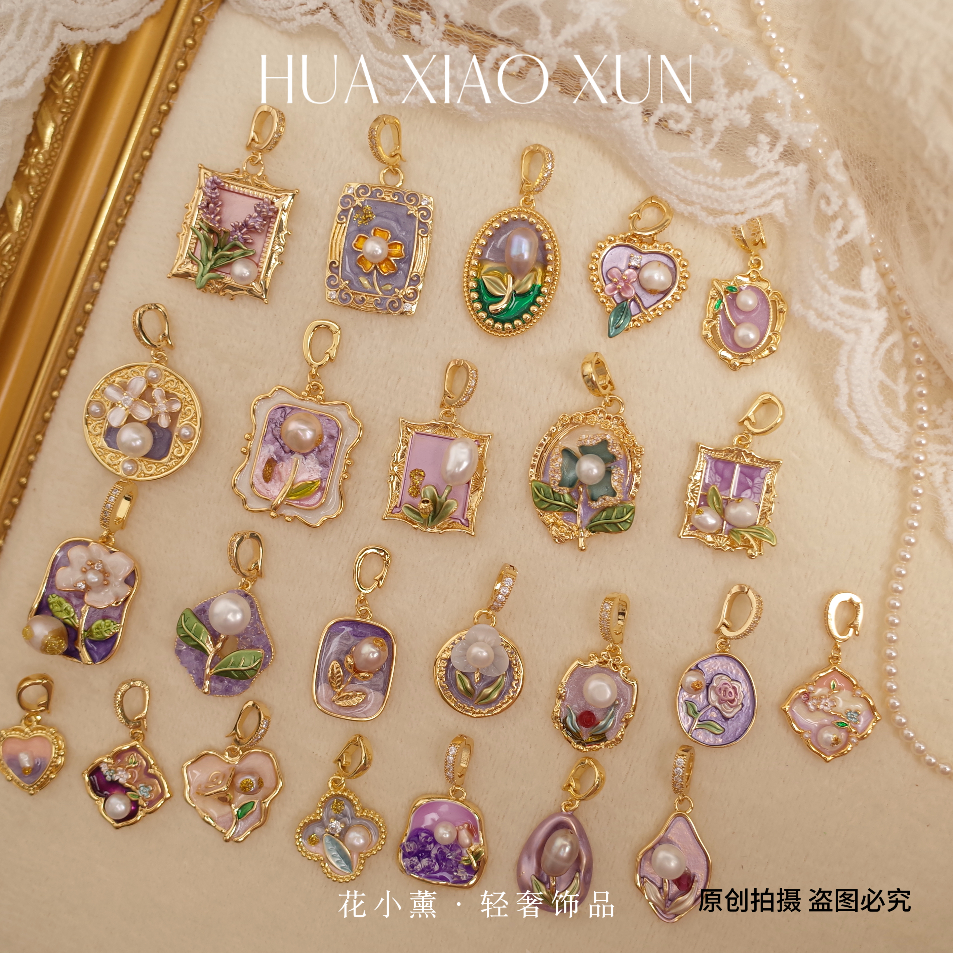 「万能扣吊坠」莫奈花园油画风项链天然巴洛克珍珠毛衣链挂坠饰品