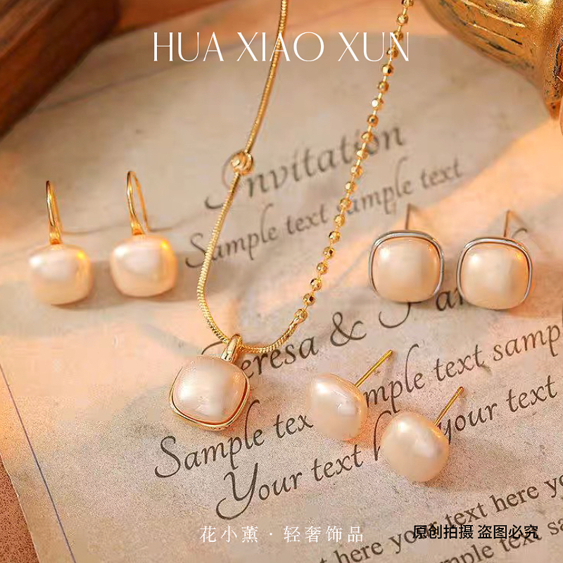 新款香槟色珍珠吊坠项链女款高级感轻奢耳钉耳饰简约百搭饰品套装