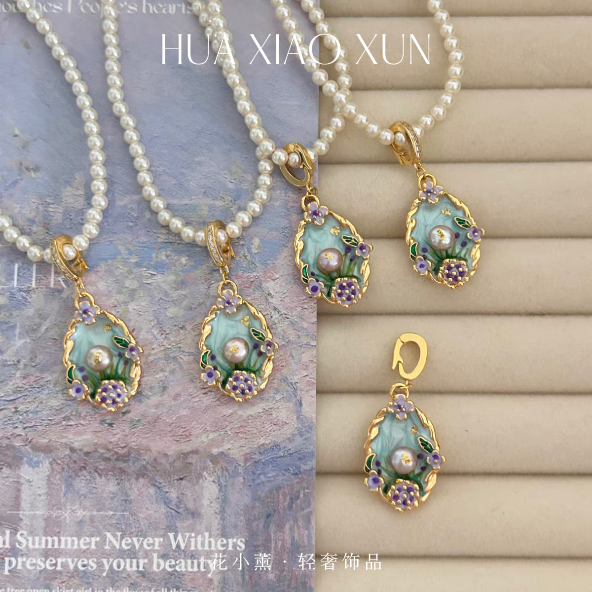 莫奈花园天然淡水珍珠油画项链镀18K金椭圆花朵锁骨链金色毛衣链