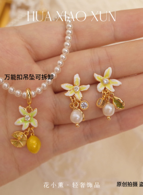 柠檬水果滴油珐琅彩釉耳环高级感时尚气质花卉圆形耳环耳饰女