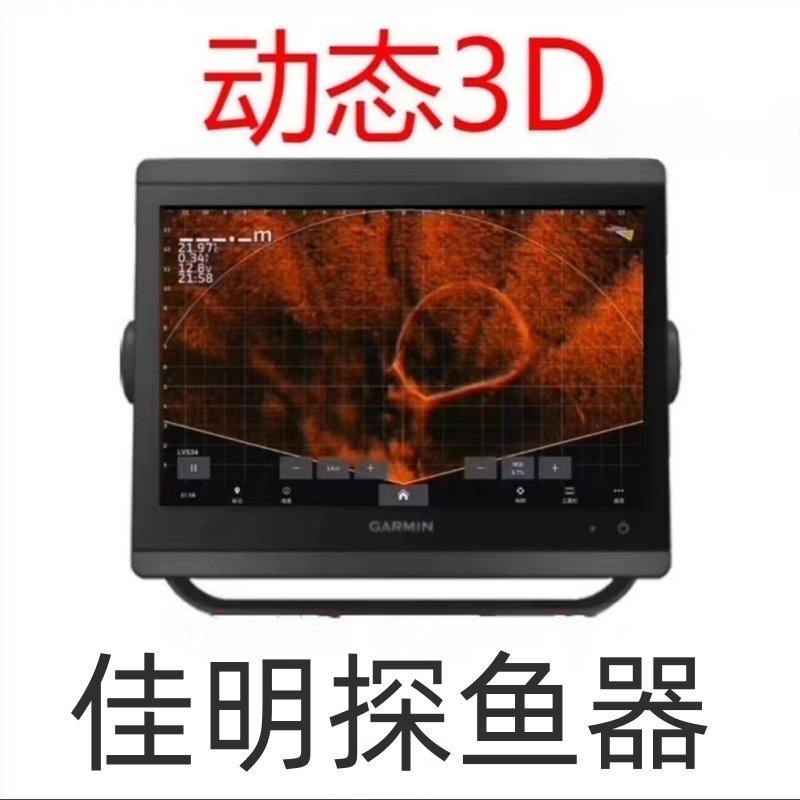 佳明探鱼器923xsv650FF250ff8410中文声纳鱼探仪7cv8416筏钓船钓,户外/登山/野营/旅行用品,探鱼器,淘宝优惠券,粉丝福利购,淘宝优惠卷