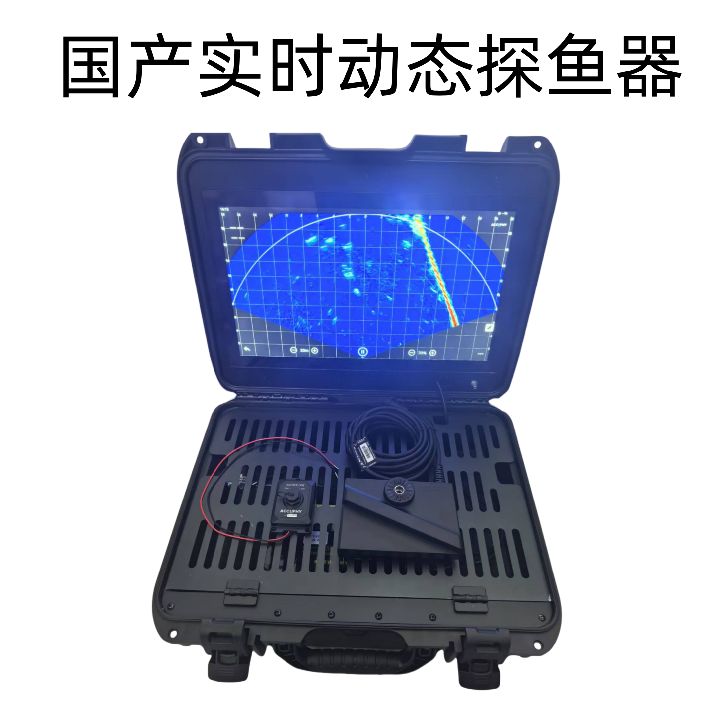 精相探鱼器动态3d实时