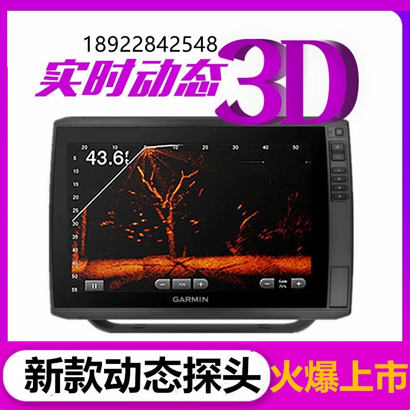 佳明探鱼器923xsv8410 8412鱼探仪3D实时动态GLS10筏钓路亚鱼探仪