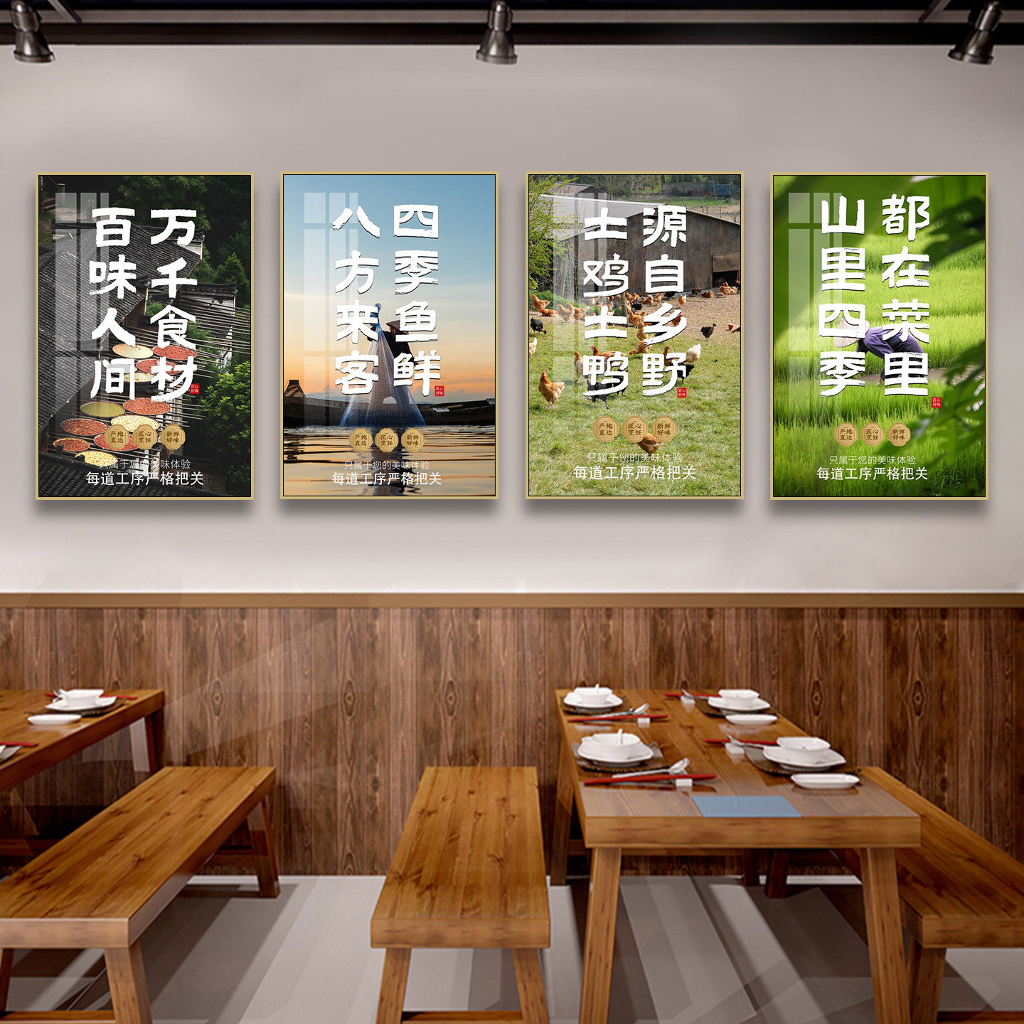 农家乐农庄私房菜馆装饰画乡村田园风景壁画饭店餐馆火锅店挂画