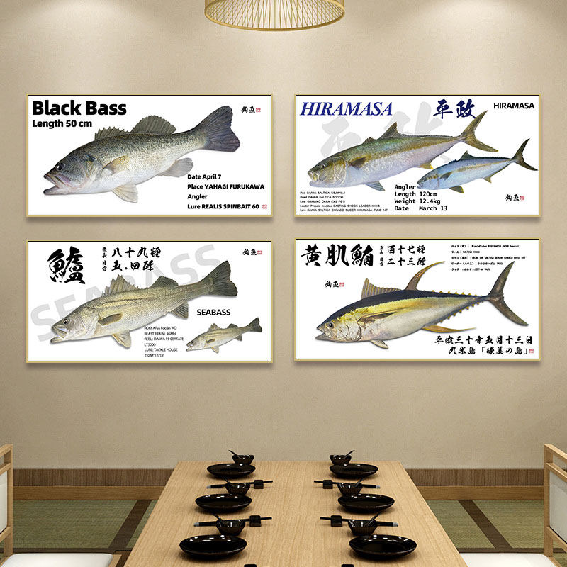 日料店鱼拓装饰画日本餐厅寿司店鱼类图鉴挂画烧鸟店三文鱼壁画