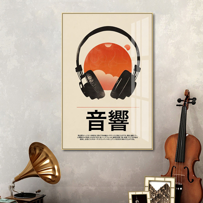怀旧复古音响声乐挂画录音棚磁带创意CD装饰画音乐主题餐馆壁画