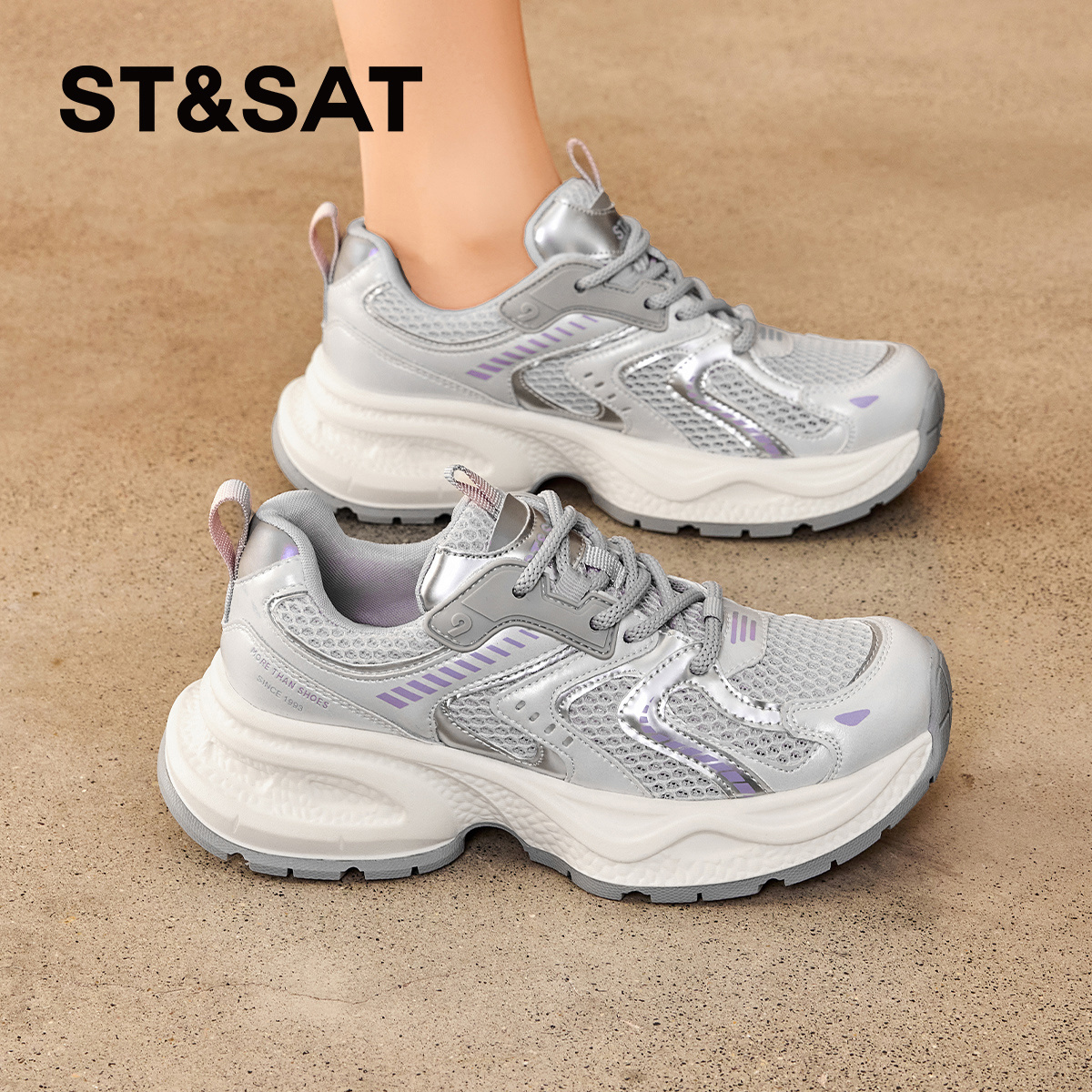 星期六厚底超轻透气老爹鞋