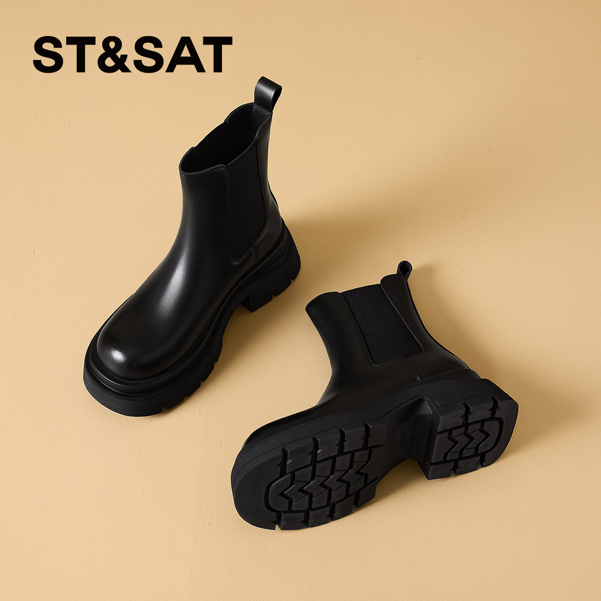 星期六厚底切尔西靴女2025新款秋季短筒烟筒靴女靴增高显瘦马丁靴,女鞋,马丁靴,淘宝优惠券,粉丝福利购,淘宝优惠卷