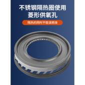 老板燃气灶配件隔热圈煤气灶9B52 9G53支架聚火罩锅架防滑辅助架