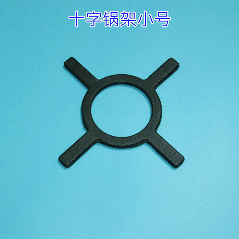 适合美的镶嵌燃气灶具煤气炉辅助架小型奶锅架咖啡壶药壶小炉架支