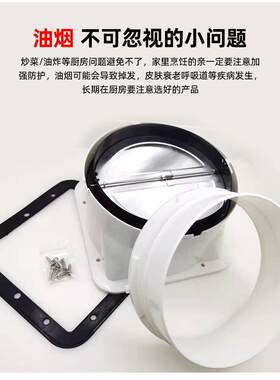 名气抽吸老板油烟机配件出风口底座止回阀风座排风烟管止逆阀
