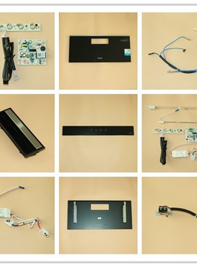 海尔消毒柜碗柜配件90F-3L黑色钢化玻璃面板微动开关整流器控制板