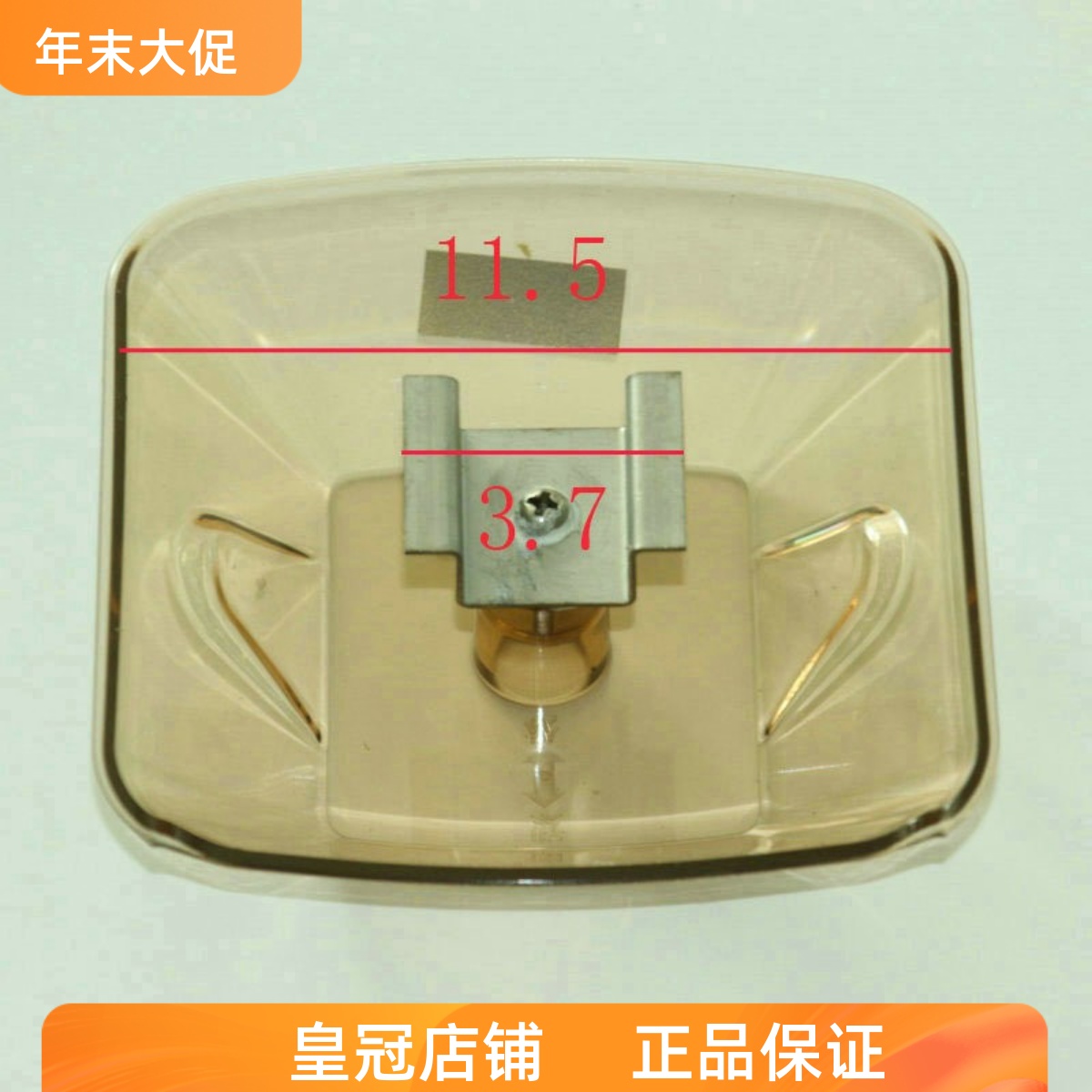华帝油烟机油杯油盒子漏油碗