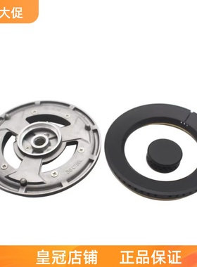 普田燃气灶具配件PG1G205/206/207208R/218R铜火盖燃烧分火器底座