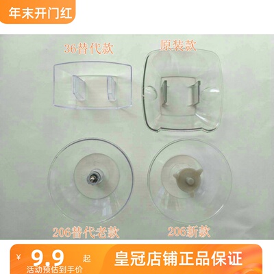 适合普田油烟机206A/208A/32A/36/38A油杯过滤油网板网罩包邮