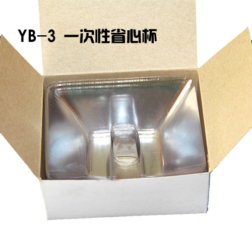 华帝华帝配件一次性省心接油盒