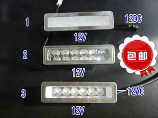 适合好太太先飞油烟机配件照明灯LED灯12V节能灯冷光灯灯泡1.5W