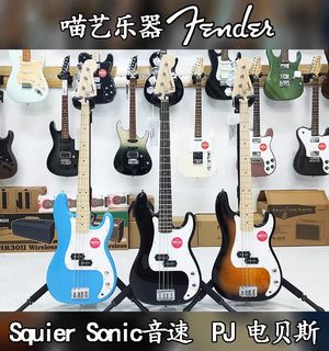 Fender芬达电贝斯Squier sonic贝斯套装SQ子弹音速电贝司系列初学