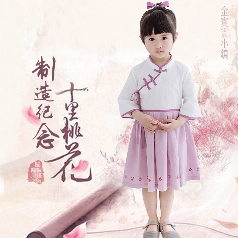 汉服旗袍春秋古装裙中国风女童宝宝旗袍女襦裙纯棉 纯棉连衣裙夏