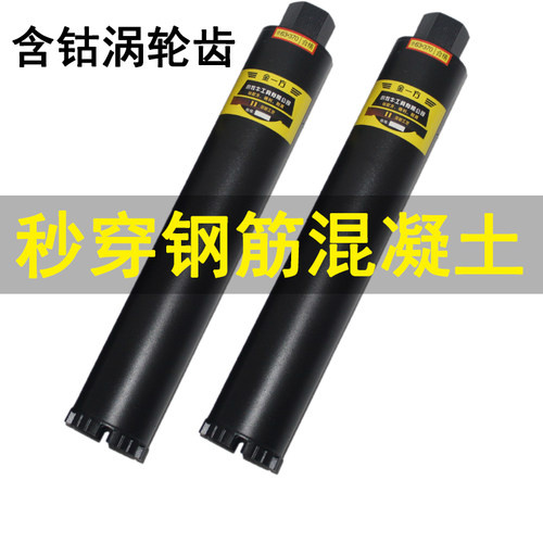 锋利手感轻寿命长含钴水钻头批发