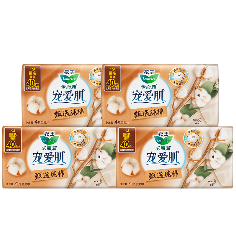 花王乐而雅宠爱肌纯棉夜用量大4包40cm卫生巾