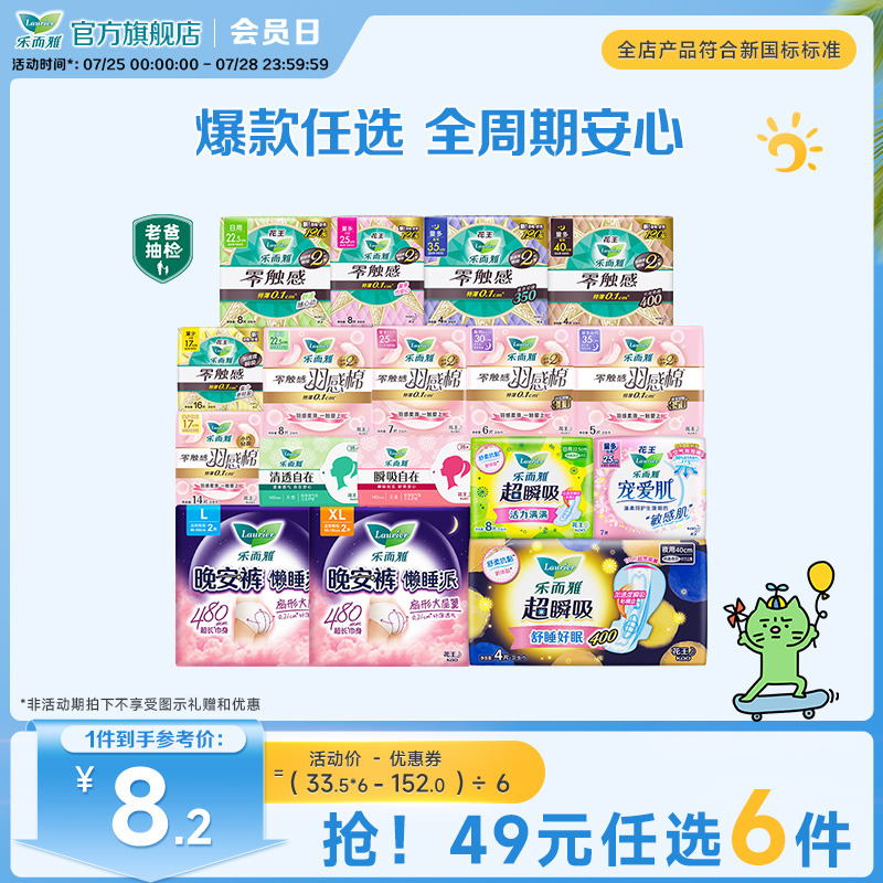 ͸ڻ35Ƭ 49Ԫѡ6ֶȫ11.88Ԫ