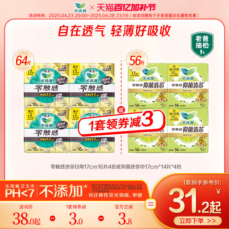 ���ϰ�����ͬ������ֶ����������㴥���־������17cm16Ƭ4��