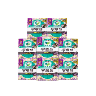 【38焕新周】花王乐而雅卫生巾零触感夜用组合姨妈巾8包64片
