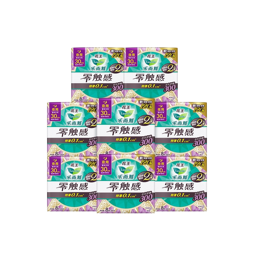 【618狂欢节】花王乐而雅卫生巾零触感夜用组合姨妈巾8包64片