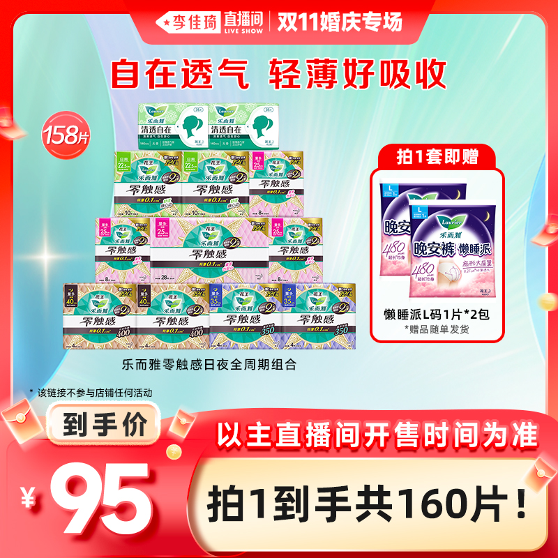 潮流精品,品质保证