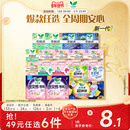 【任选6】花王乐而雅零触感特薄卫生巾