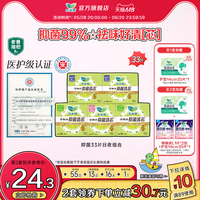 零觸感抑菌系列超薄衛(wèi)生巾