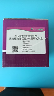 天根  高效植物基因组DNA提取试剂盒  50次