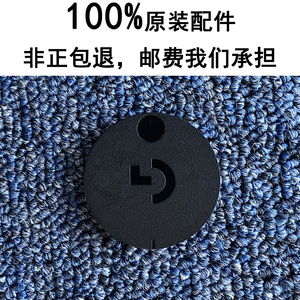 罗技G502无线GPW一代二代G903/G903heroG703底部圆盖配重盖配重块
