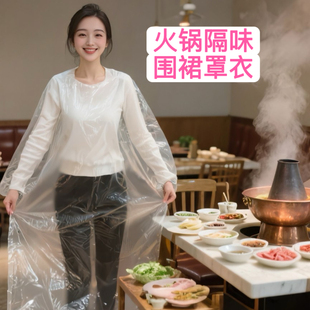 加厚一次性围裙餐饮火锅烧烤围裙隔味专用防水防油男女通用罩衣