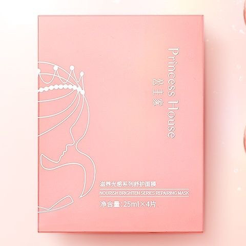 滋养光感系列舒护面膜公主购正品贴片面膜