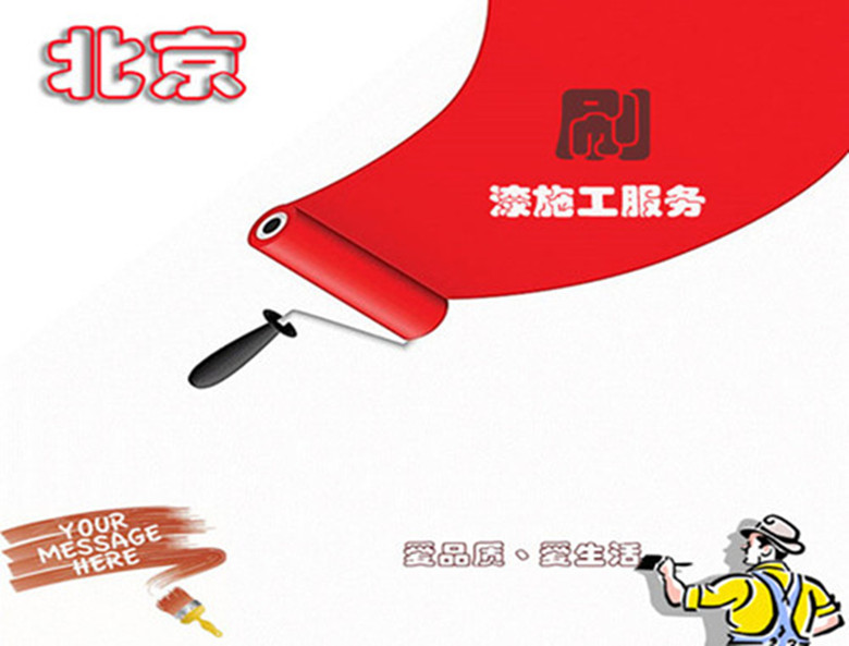 粉刷新二手房刮腻子二手房装修