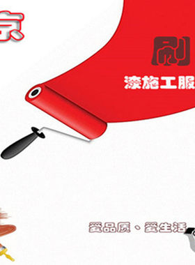 粉刷新二手房刮腻子二手房装修