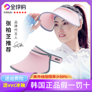 遮阳帽户外出游百搭大帽檐遮脸太阳 新品 VVC防晒帽女防紫外线夏季