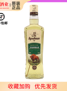 白俄罗斯原装进口洋酒700ml
