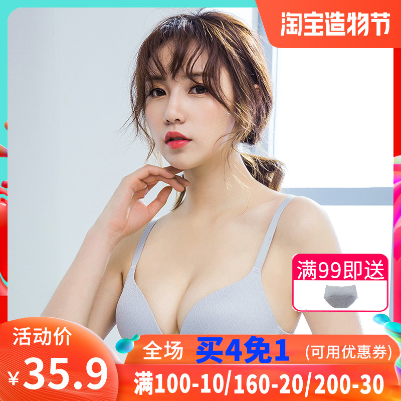 亿柔s09少女内衣无痕轻薄透气