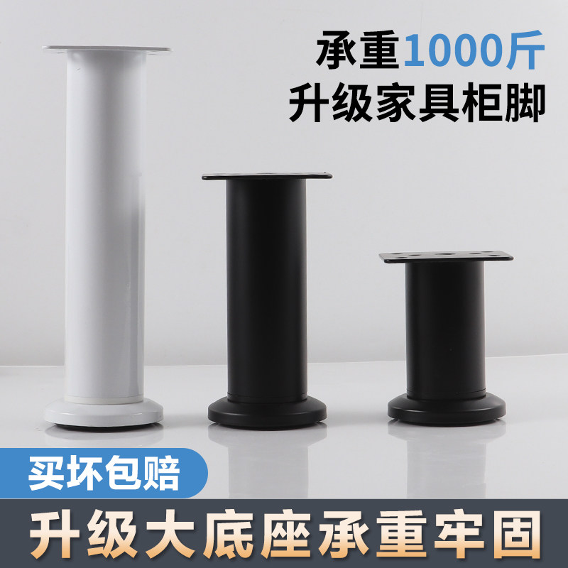 可调节伸缩增高家具支撑脚支撑架
