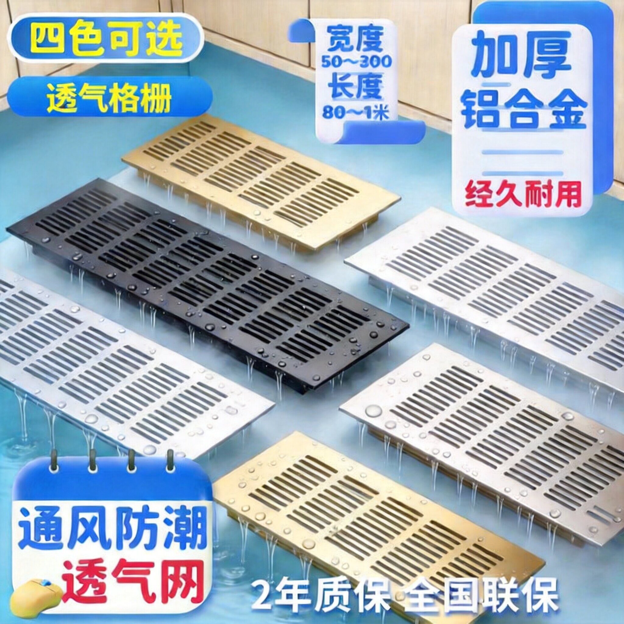 铝合金格栅橱柜透透气网气格栅长方形散热燃气透气孔鞋柜透气孔网
