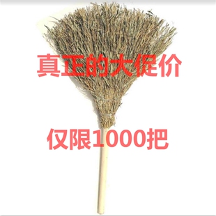 家用庭院户外环卫马路工厂老式笤帚加厚竹扫把小扫帚加长黑皮扫把