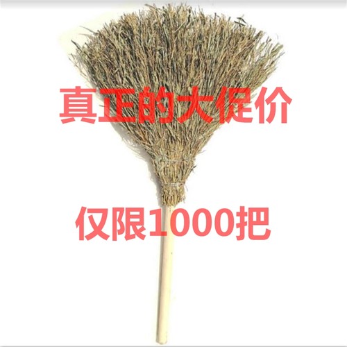 庭院户外加长环卫大扫把笤帚扫帚