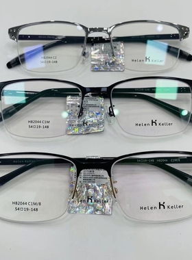 新款82044男女近视镜框超轻金属光学眼镜架配防蓝光片