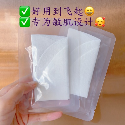 积雪草冻干面膜富勒烯修护抗氧