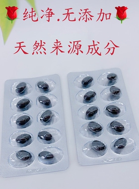 玫瑰精油沙棘果油姜黄水飞蓟籽油