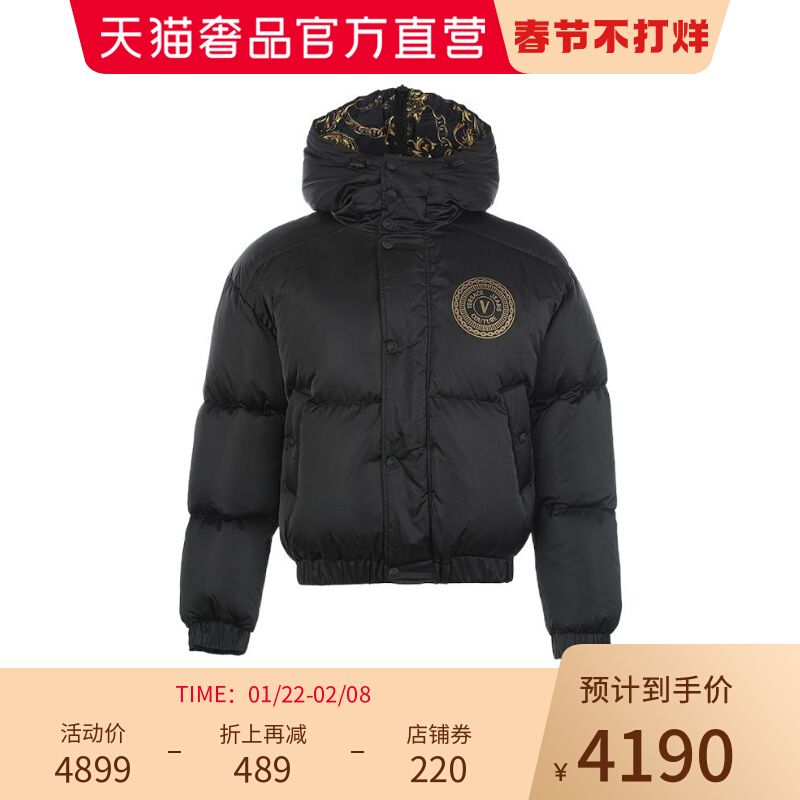 Versace Jeans Couture男士短羽绒服71GAU40025186新年礼物